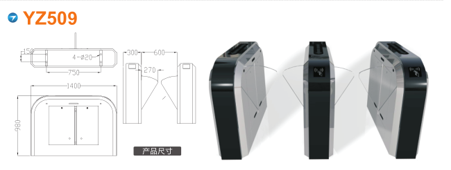 五寨县翼闸四号