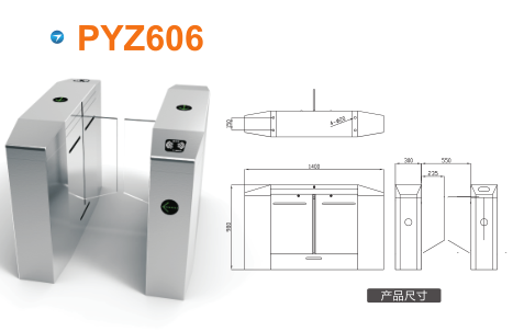 五寨县平移闸PYZ606