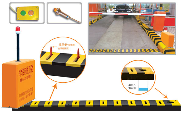五寨县V5 嵌入式闯岗自动扎胎器（阻车器）